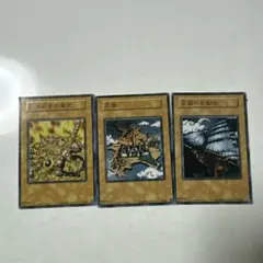 2026年最新】遊戯王 王国セットの人気アイテム - メルカリ