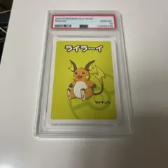 2026年最新】ポケモン ババ抜き psaの人気アイテム - メルカリ