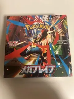 2026年最新】メガブレイブ BOXの人気アイテム - メルカリ