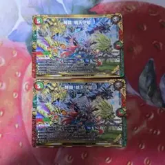 2026年最新】弩闘!桃天守閣の人気アイテム - メルカリ