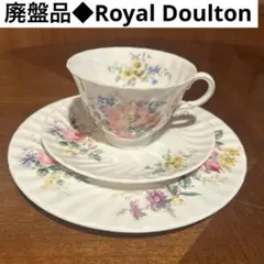2026年最新】ロイヤルドルトン廃盤品の人気アイテム - メルカリ