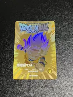 2026年最新】孫悟空 da ex1-008の人気アイテム - メルカリ