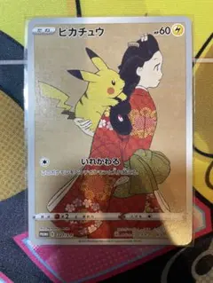 2026年最新】月に雁 ポケモンの人気アイテム - メルカリ