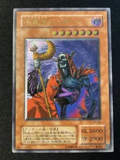 2026年最新】不死王リッチー レリーフの人気アイテム - メルカリ