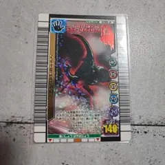 2026年最新】ムシキング1億枚突破記念の人気アイテム - メルカリ