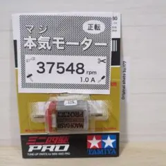 2026年最新】マッハダッシュモーターproの人気アイテム - メルカリ