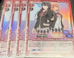 2026年最新】プレシャス 雪乃の人気アイテム - メルカリ