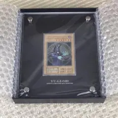 2026年最新】ブラック・マジシャン ステンレスの人気アイテム - メルカリ