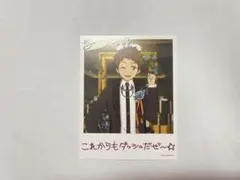 2026年最新】紫之創 バースデーカードの人気アイテム - メルカリ