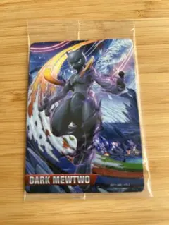 2026年最新】ポッ拳 ダークミュウツーの人気アイテム - メルカリ