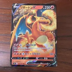 2026年最新】vstarユニバース リザードンの人気アイテム - メルカリ