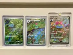 2026年最新】ポケモンカード151 ar コンプの人気アイテム - メルカリ