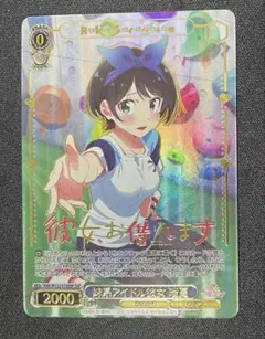 2026年最新】瑠夏 sspの人気アイテム - メルカリ