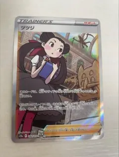 2026年最新】ポケカ ツツジsarの人気アイテム - メルカリ
