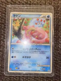 2026年最新】ヤドラン ドミノピザの人気アイテム - メルカリ