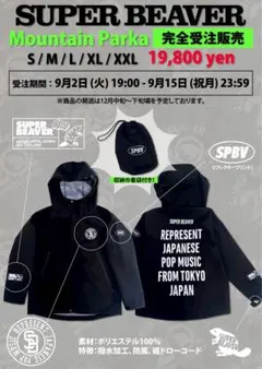 2026年最新】スーパービーバー パーカーの人気アイテム - メルカリ