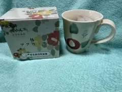 2026年最新】魯山人写しの人気アイテム - メルカリ