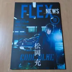 2026年最新】松岡充の人気アイテム - メルカリ