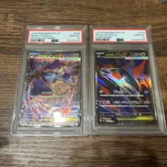 2026年最新】ラティアスex sar 連番の人気アイテム - メルカリ