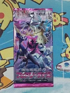 2026年最新】フェアリーライズ boxの人気アイテム - メルカリ