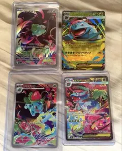 2026年最新】フシギバナex sar arの人気アイテム - メルカリ