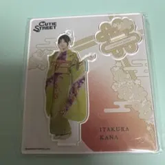 2026年最新】cutie street アクスタ 板倉の人気アイテム - メルカリ