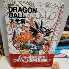 2026年最新】ドラゴンボール大全集 3の人気アイテム - メルカリ