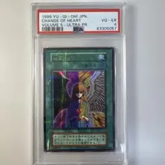 2026年最新】心変わり psa10の人気アイテム - メルカリ