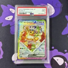 2026年最新】テラスタルフェスex boxの人気アイテム - メルカリ