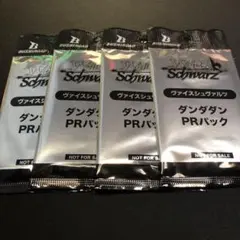 2026年最新】オカルティックサマーバトルの人気アイテム - メルカリ