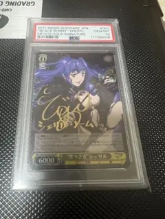 2026年最新】黒うさぎ sp シェリルの人気アイテム - メルカリ