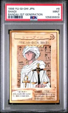 2026年最新】シャーディーの人気アイテム - メルカリ