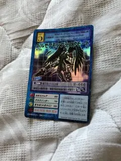 2026年最新】ベルゼブモンブラストモードの人気アイテム - メルカリ