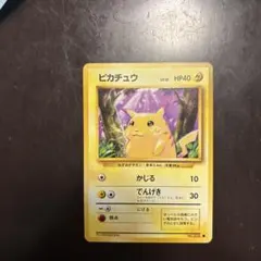 2026年最新】ポケモンカード 初版 ピカチュウの人気アイテム - メルカリ