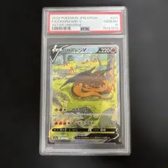 2026年最新】リザードンvstar psa10の人気アイテム - メルカリ