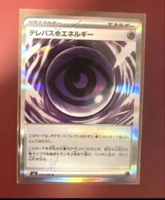 2026年最新】エラー ポケモンカードの人気アイテム - メルカリ