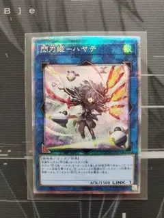 2026年最新】ハヤテ 絵違いの人気アイテム - メルカリ