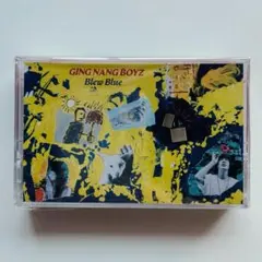 2026年最新】銀杏boyz ぶるぶるの人気アイテム - メルカリ