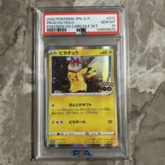 2026年最新】デリバリー ピカチュウの人気アイテム - メルカリ