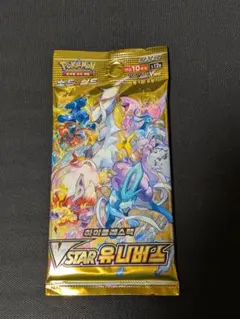 2026年最新】ポケモンカード 韓国 ボックスの人気アイテム - メルカリ