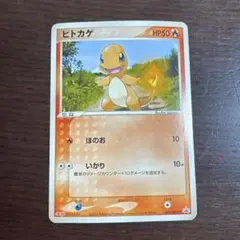 2026年最新】プロモ ヒトカゲの人気アイテム - メルカリ