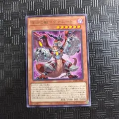 2026年最新】深淵の獣マグナムートの人気アイテム - メルカリ