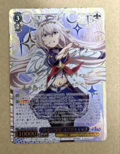 2026年最新】ウマ娘 サインの人気アイテム - メルカリ