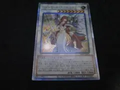 2026年最新】ライトロード・アテナ ミネルバ 25thの人気アイテム