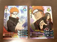 2026年最新】六道ペインの人気アイテム - メルカリ