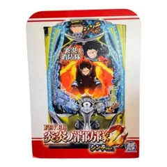 2026年最新】炎炎 パチンコの人気アイテム - メルカリ