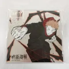 2026年最新】ゼブラック 当選 呪術廻戦の人気アイテム - メルカリ