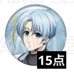 ブルーロック 糸師凛 原画展 アルティメタル缶バッジ23個セット - メルカリ