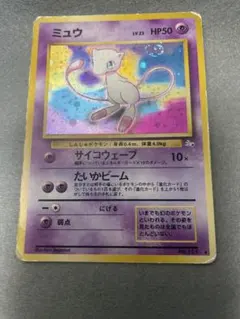 ミュウ ☆ 第3弾拡張パック 化石の秘密 - メルカリ
