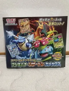 m24686895504_1.jpg?1771583243